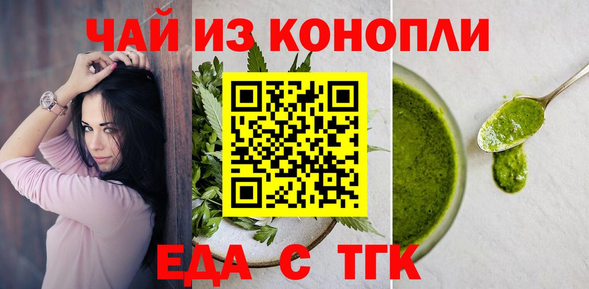 Нефтекумск  Canna-Cookies марихуана  Вход с VPN 