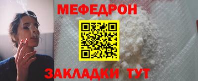 мдма Донецк