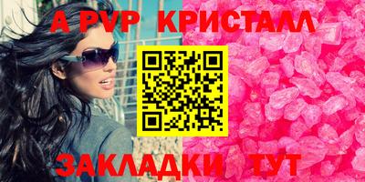 мдма Донецк