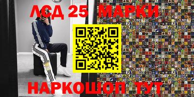мдма Донецк