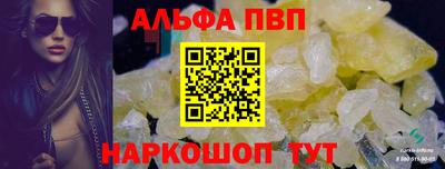 мдма Донецк