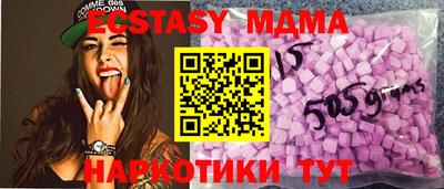 мдма Донецк