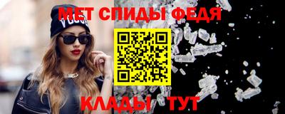 мдма Донецк