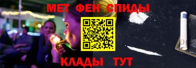 мдма Донецк