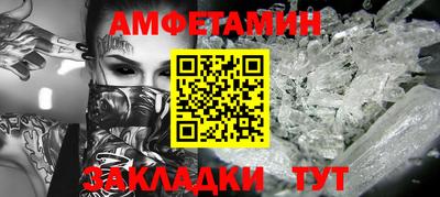 мдма Донецк