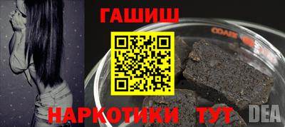 мдма Донецк