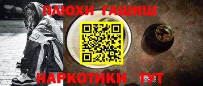 мдма Донецк