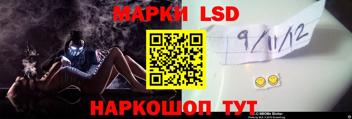 Лсд 25 экстази кислота  Лсд 25 экстази ecstasy  Нефтекумск  Вход с VPN 