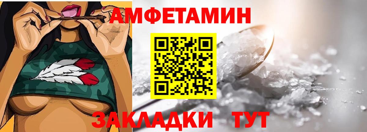 МЕТАМФЕТАМИН Methamphetamine Нефтекумск