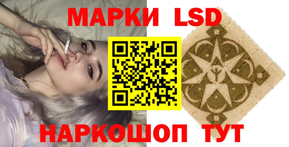 Марки NBOMe 1500мкг  Наркотические марки  Марки NBOMe 1500мкг  Нефтекумск  Вход с VPN 