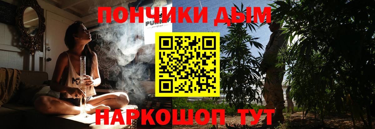 Нефтекумск  Шишки марихуана ГИДРОПОН  Канабис конопля  Вход с VPN 